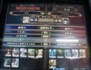 【LoVRe:2】全国ランカー決戦 栄斗 vs アクセル
