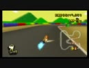 【マリオカートwii】 BRDvsVWG 【交流戦】