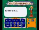 【実況プレイ】ワイリーが更生する日は来るのか？　ロックマン8　Part4