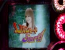 【パチンコ】CR浜崎あゆみ part.3【実機動画】