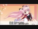 【良曲メドレー】エロゲーソング盛合わせ 十二杯目 改