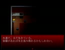 BLACK LABOを芋々実況プレイ　part2