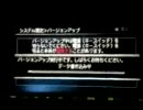 SD JAPAN MAP11 全国版（4GB）で地図データを更新してみた