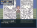新ブロントさん伝説Part18