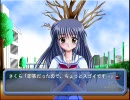 I'm...～心の向こう側に～　さくら先輩ルート9；お萩に黄な粉