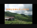 家族と女神に行ってきた　Part2