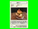 グッ！カード.mp4