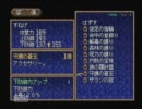 はみげ実況　【レガイア伝説をぬるぬる雑談実況プレイ】　Part.13