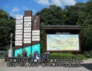 カブ１１０で北陸地方を走ってみる♪３日目