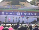 07.11.17 優勝ﾊﾟﾚｰﾄﾞ直前にみんなで「V」文字!!@光の広場