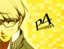 【番長】ペルソナ4の主人公が幻想入り7話【P4】