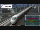【A列車で行こう9】北将交通局　第14章前編