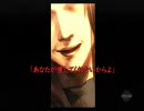 怖がりの俺が、流行り神2をプレイ【第零話】　其の４