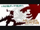 【MHP3rd】とある猟団の狩猟日誌～37ページ目～【雑談プレイ】