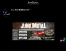 Junkmetal ハココアナッコー先任伍長 ♯2