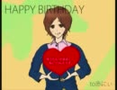 【誕生日動画】HAPPY BIRTHDAY　TO あかにい【おめでとう】