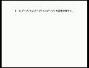 大学入試の数学・スタンダード演習　vol.1