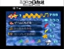 バンジョーとカズーイの大冒険で起きたバグ