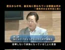 震災から半年、被災地に問われている課題は何か　―相馬市の立谷市長に聞く