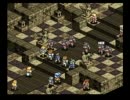 暇な大学生のタクティクスオウガ(SFC版)初プレイ実況part68