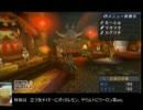 【ＭＨＰ3】モンハン実況　騒音狩猟団第13幕　危険なドリンククエスト終