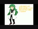 【UTAU音源配布】te-yut-teを上原三が歌った【UTAUカバー曲】