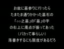 【コピペ】今までに見た怖かった落書き【２ｃｈ】