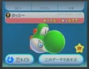 【マリオギャラクシー】M男と一緒に宇宙制覇実況プレイ【part18】