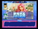 クイズに正解するほどモテる恋愛ゲームを実況プレイ Part2