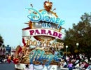 ディズニー・パレード・スライドショー【Disney on Parade 100 Years of Magic】