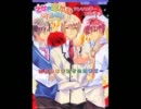 オトメンが『乙女的恋革命★ラブレボ!!』【ゆうー実況】Part.18
