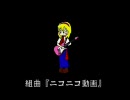 【エコノミー】組曲『英語版るろうに剣心』【対策版】