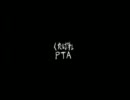 くたばれPTA　うたってみた。　（たけちー）