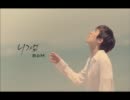 【K-POP】BoM - 니가 없이(Without You)【MV】