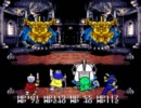 【亜実況】大貝獣物語［Part２３］
