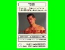だい先生.mp4