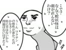 72時間ミラクル∞ヒナクルその64