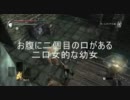 目指せ格闘王　デモンズソウル縛りプレイpart39