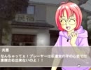 【なりきり実況】幸村精市が暇つぶしに恋愛ゲー実況をしてみた〜改〜