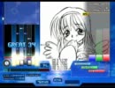 日溜りの街－あ！－ (MANIAQ) EASY CLEAR