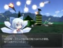 【RPGツクール】レミリアと幽々子のカリスマ珍道中　21話【東方】