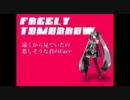 『FREELY TOMORROW』を歌ってみた【㈲モネ】