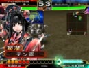 【全武将】6枚機略で覇者を目指します【魅力持ち】Ⅳ。