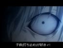 【僕は】俺はセロリ【ロリコン】