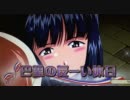 パチスロサクラ大戦3　デートタイム　花火　液晶のみ