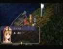 【実況】ツインテールの恋物語～空の軌跡FC[Part50]