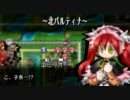 ユグドラ・ユニオン 解説的な？実況 ＜Chapter 3＞ Field-16　序盤戦