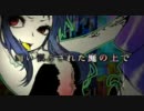【歌ってみた】DANCE FLOOR【ばにた。】