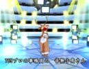 【Dance×Mixer】トナうた595「ちょめちょめ」