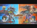 EXVS 身内戦フリプ 【ストフリ&スサノオ】